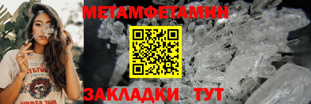 АМФ VHQ Сургут