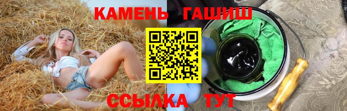 ГАШ  Вход с VPN  МДМА  Конопля  Лсд 25  МЕФ кристаллы  Cocaine  Сургут  ГАШ 