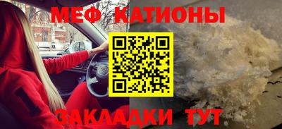 мдма Обь