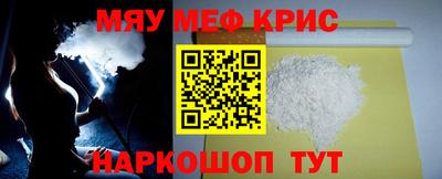 spice Новокубанск
