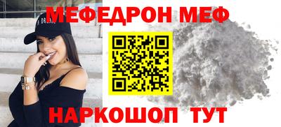 MDMA Новозыбков