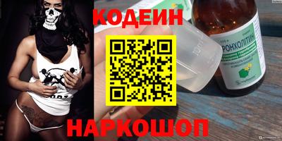 MDMA Новозыбков