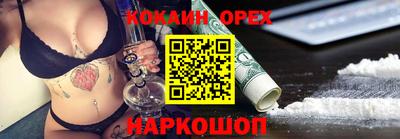 гидропоника Новодвинск