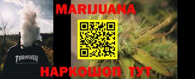 spice Новокубанск