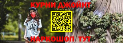spice Новокубанск