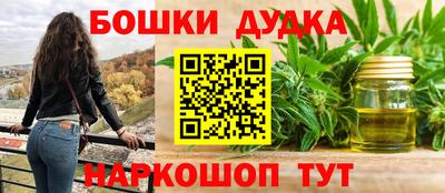 spice Новокубанск