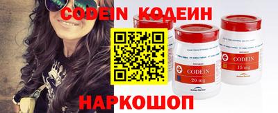 spice Новокубанск