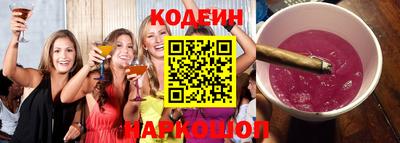 spice Новокубанск