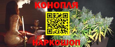 spice Новокубанск