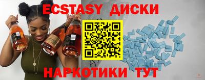 MDMA Новозыбков