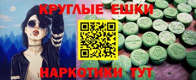 MDMA Новозыбков