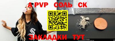 spice Новокубанск