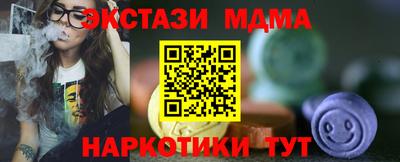 spice Новокубанск