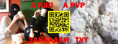 spice Новокубанск
