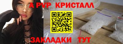 молекула духа Нягань