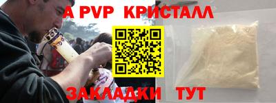 MDMA Новозыбков