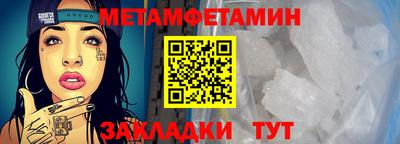 MDMA Новозыбков