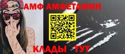 spice Новокубанск