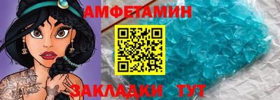 spice Новокубанск