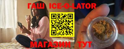 spice Новокубанск