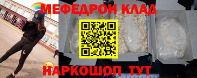 spice Новокубанск
