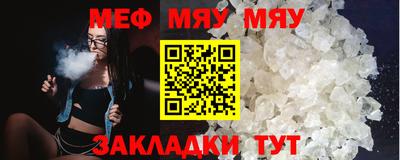 MDMA Новозыбков
