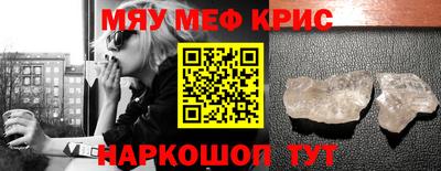 ПСИЛОЦИБИНОВЫЕ ГРИБЫ Обнинск