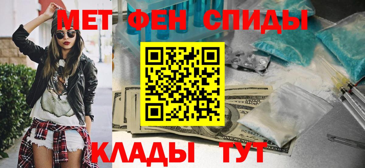 Первитин пудра Сургут