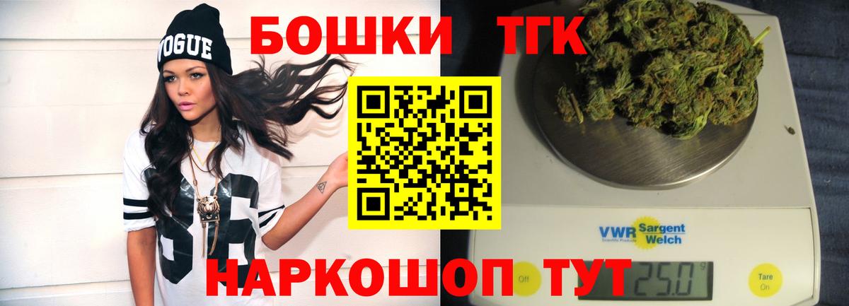Бошки марихуана план  Каннабис OG Kush  Марихуана план  Вход с VPN  Сургут  Бошки марихуана Bruce Banner 
